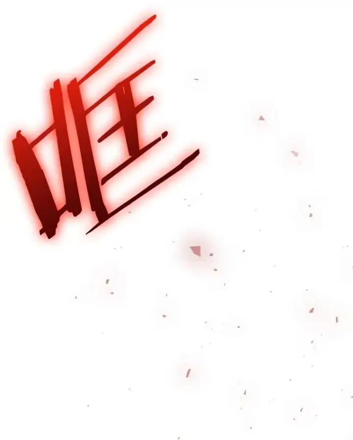 《今天开始当玩家》53.跨江图79