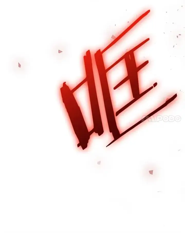 《今天开始当玩家》53.跨江图80
