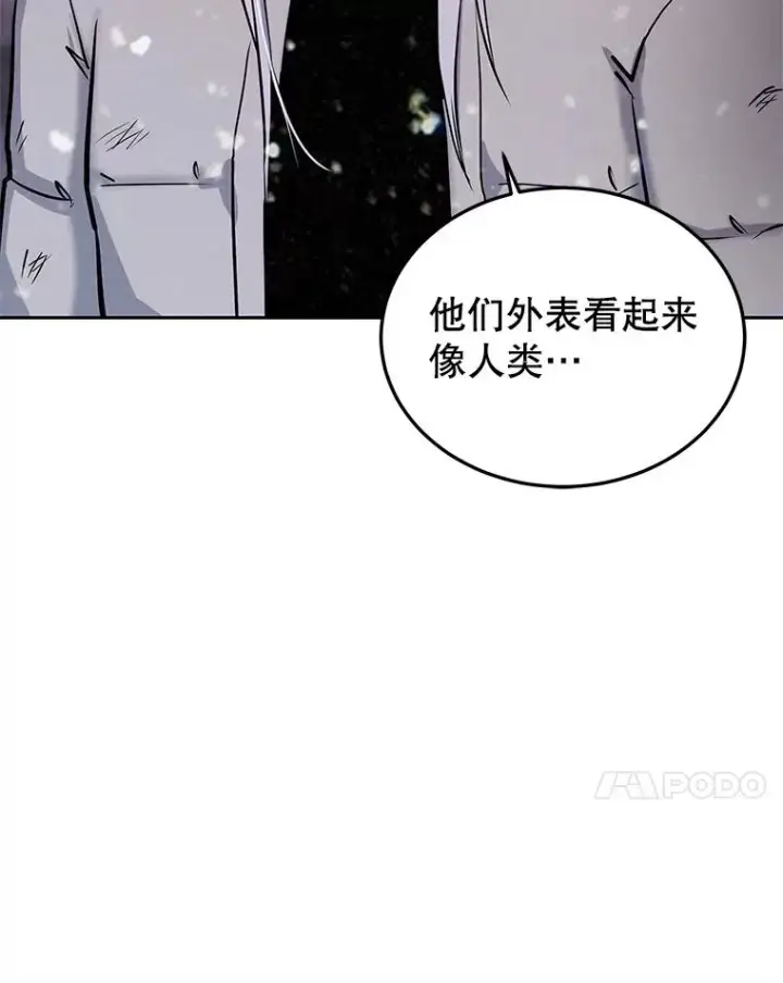 《今天开始当玩家》53.跨江图90