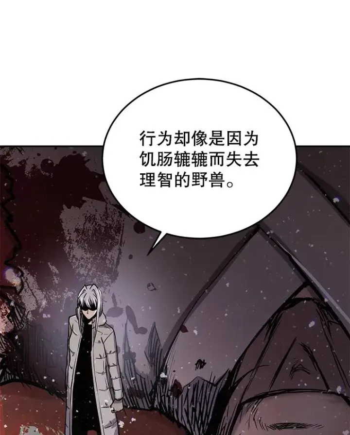 《今天开始当玩家》53.跨江图91