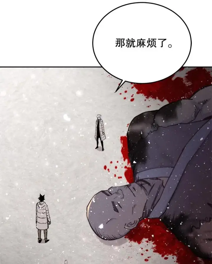 《今天开始当玩家》53.跨江图96