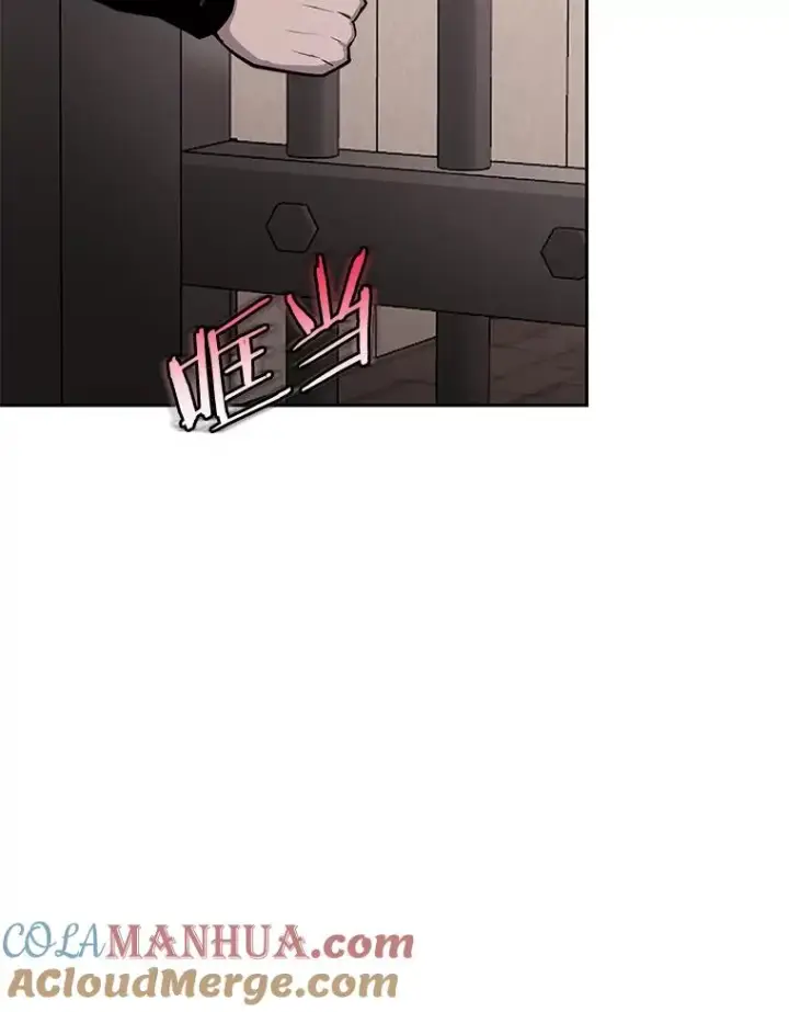 漫画《今天开始当玩家》54.巨人的城市第125张图