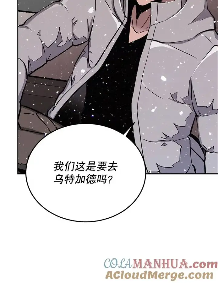 漫画《今天开始当玩家》54.巨人的城市第13张图