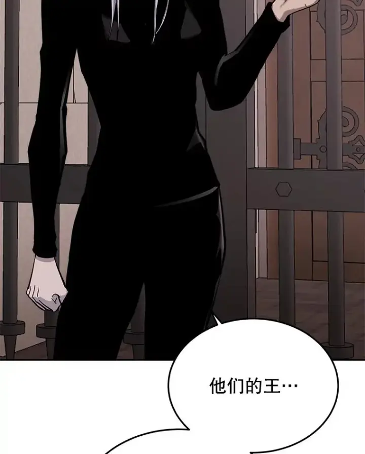 漫画《今天开始当玩家》54.巨人的城市第130张图