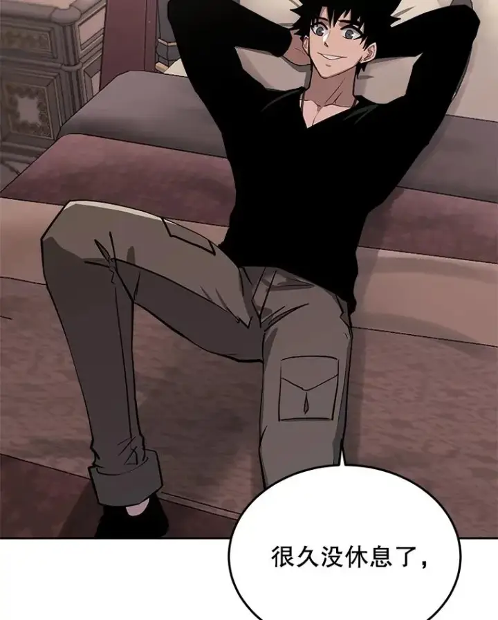 漫画《今天开始当玩家》54.巨人的城市第136张图