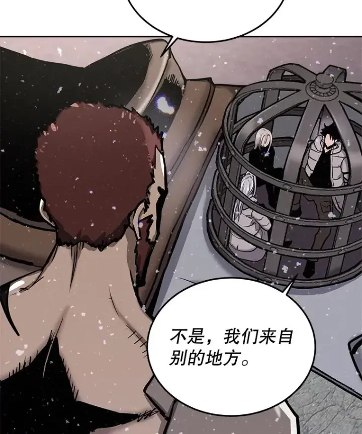 漫画《今天开始当玩家》54.巨人的城市第7张图