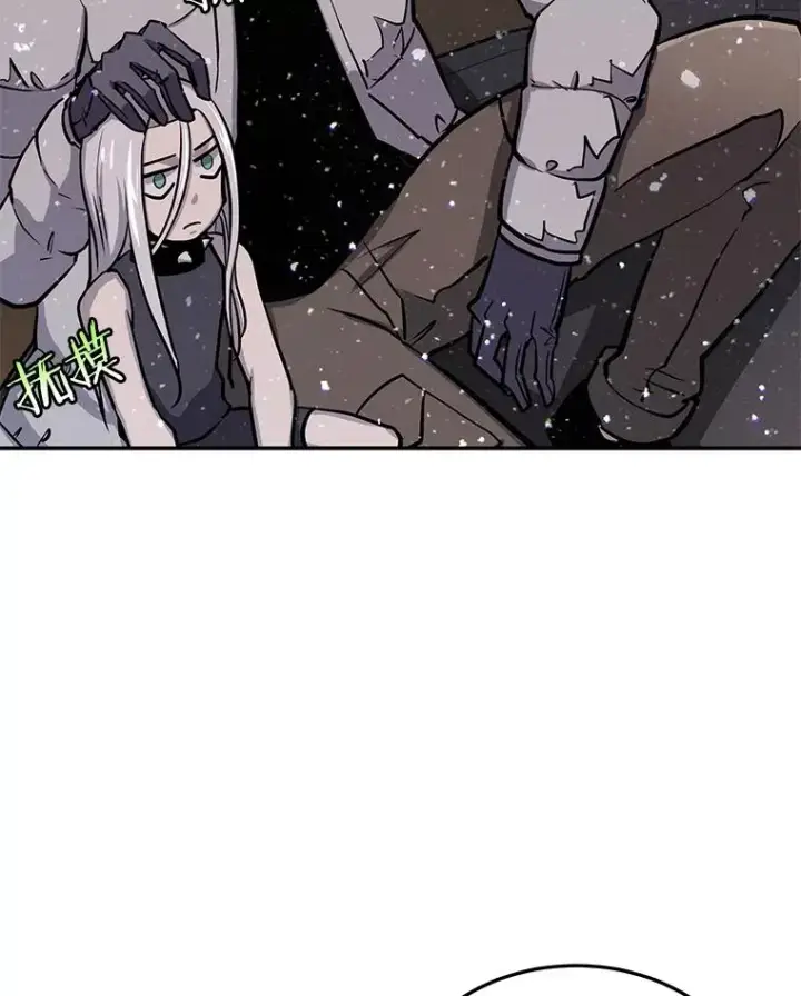 漫画《今天开始当玩家》54.巨人的城市第82张图