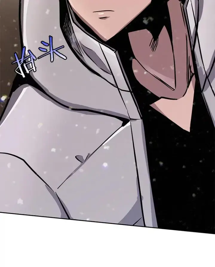 漫画《今天开始当玩家》54.巨人的城市第86张图