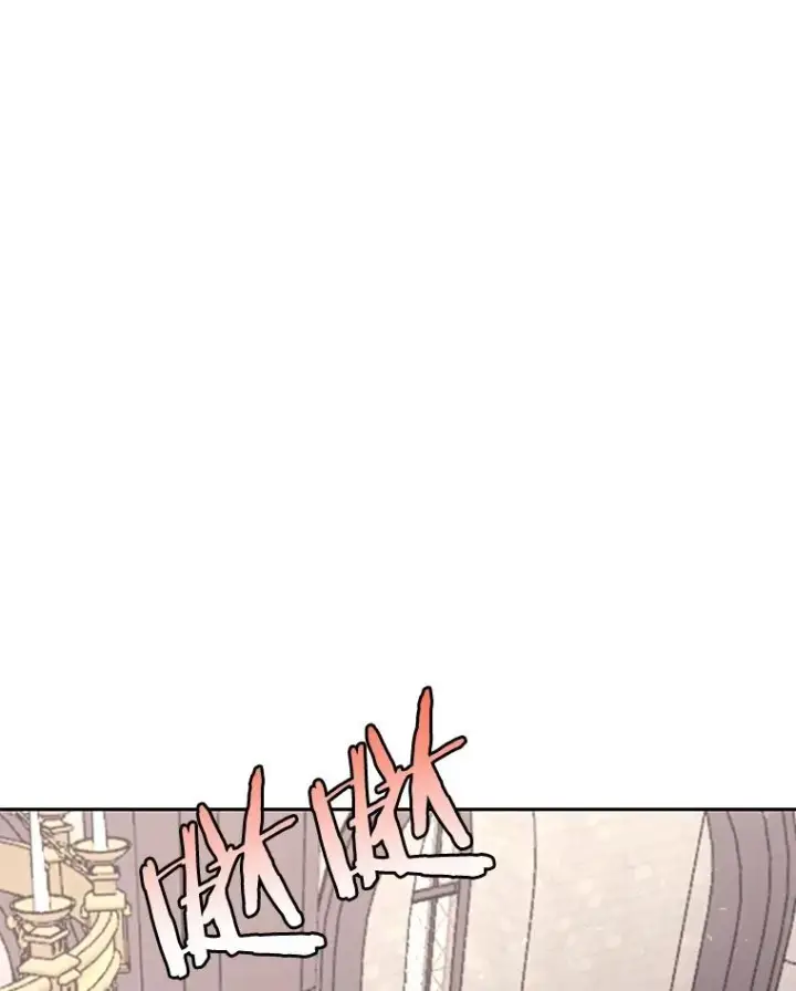 漫画《今天开始当玩家》54.巨人的城市第95张图