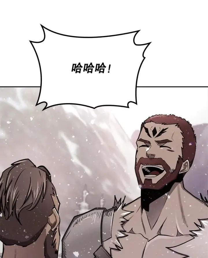 《今天开始当玩家》55.族长的计划图114