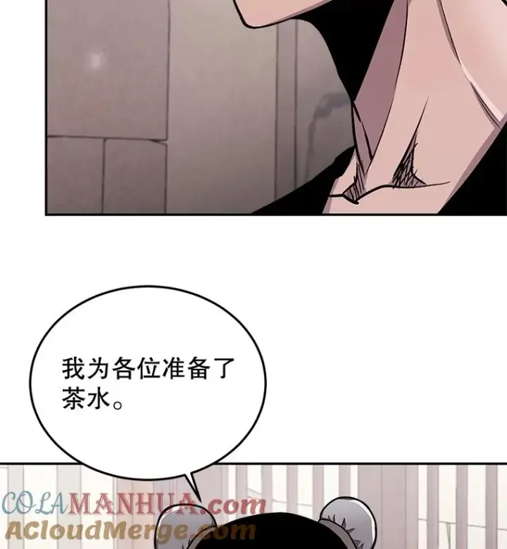 《今天开始当玩家》55.族长的计划图13