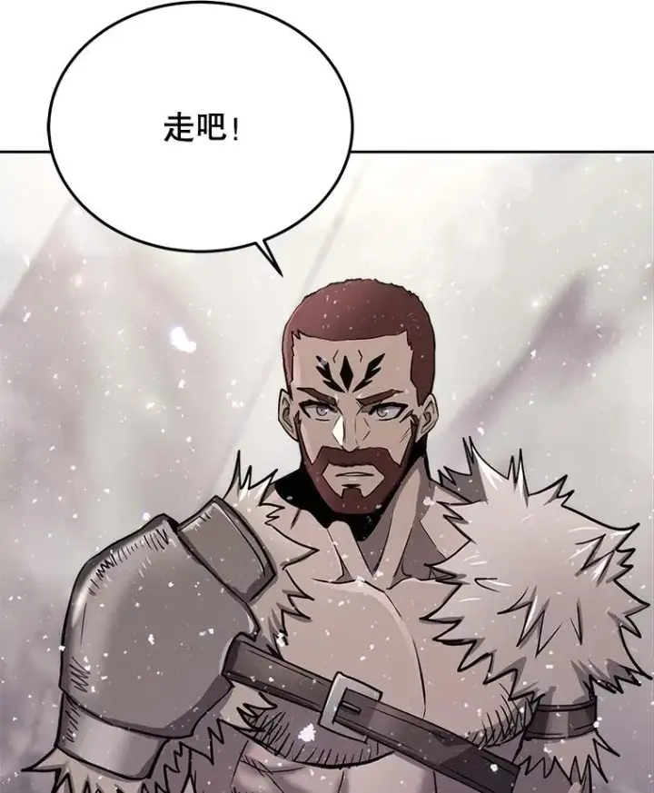 《今天开始当玩家》55.族长的计划图135