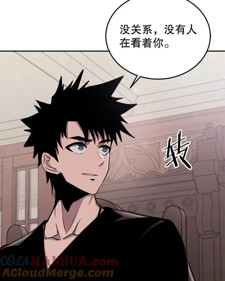 《今天开始当玩家》55.族长的计划图25