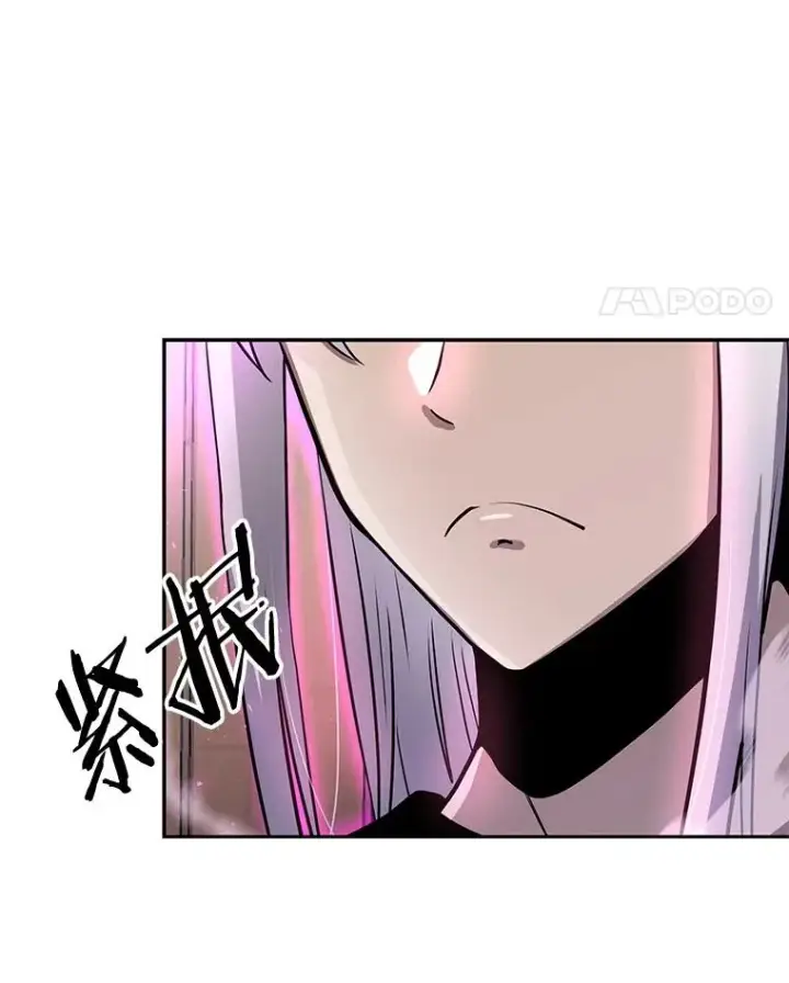 《今天开始当玩家》55.族长的计划图91
