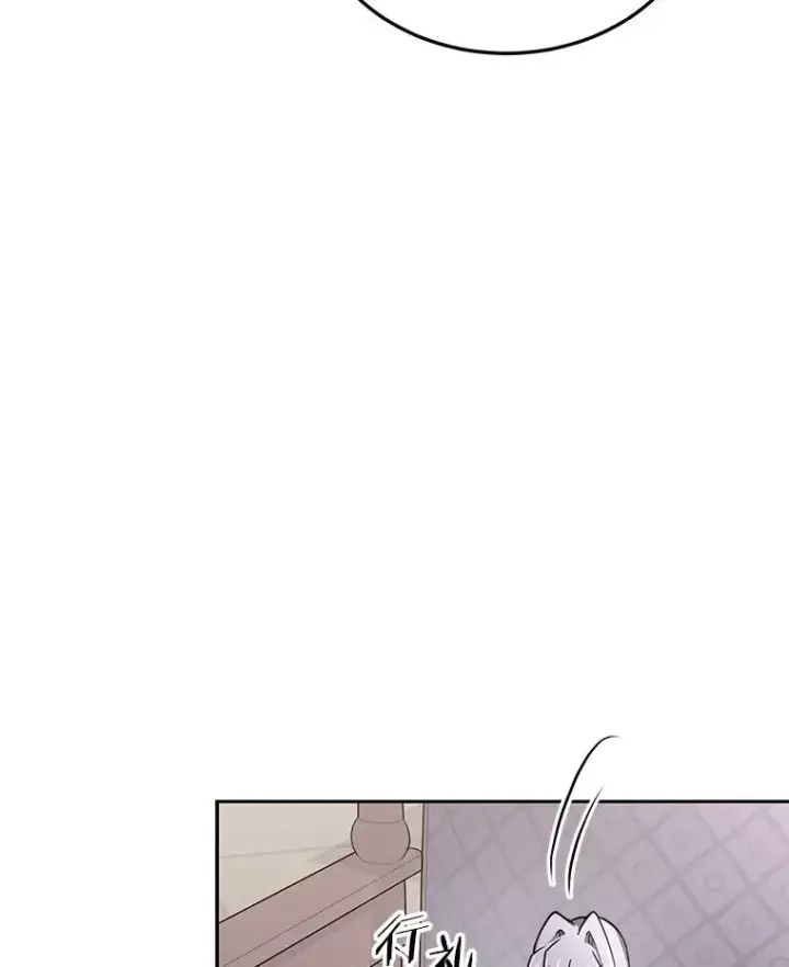 《今天开始当玩家》56.神医图10