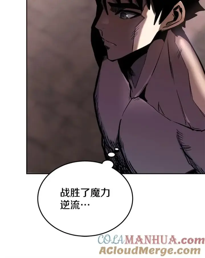 《今天开始当玩家》56.神医图117