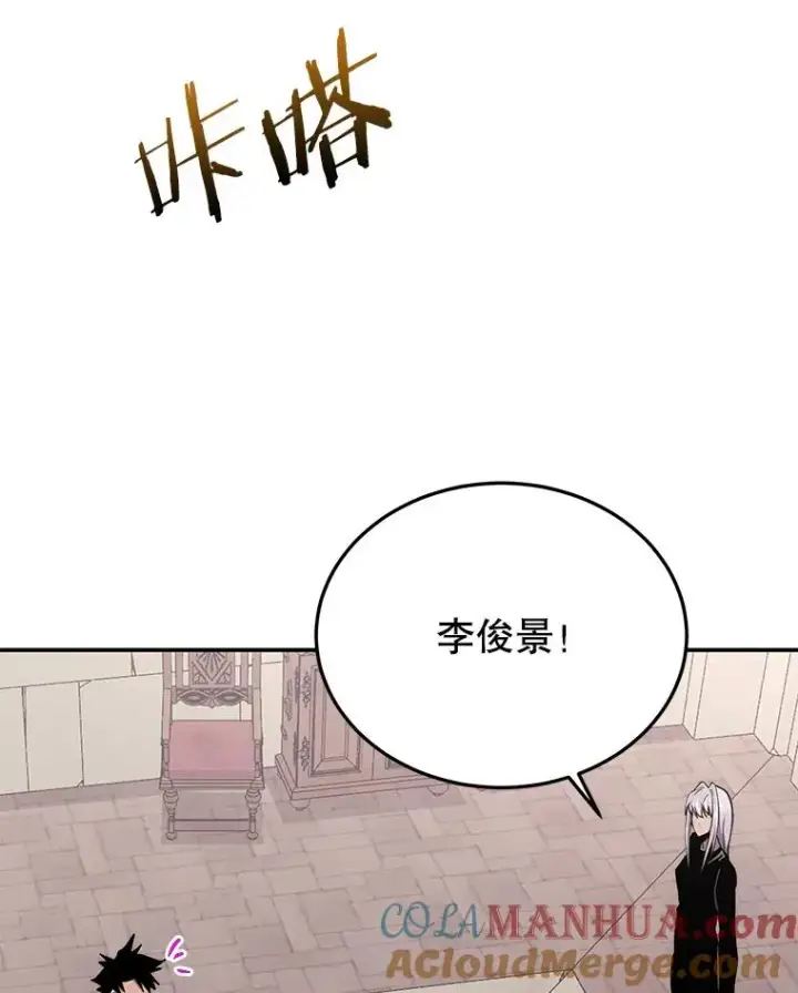 《今天开始当玩家》56.神医图121