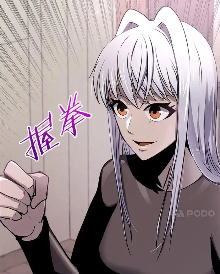 《今天开始当玩家》56.神医图126