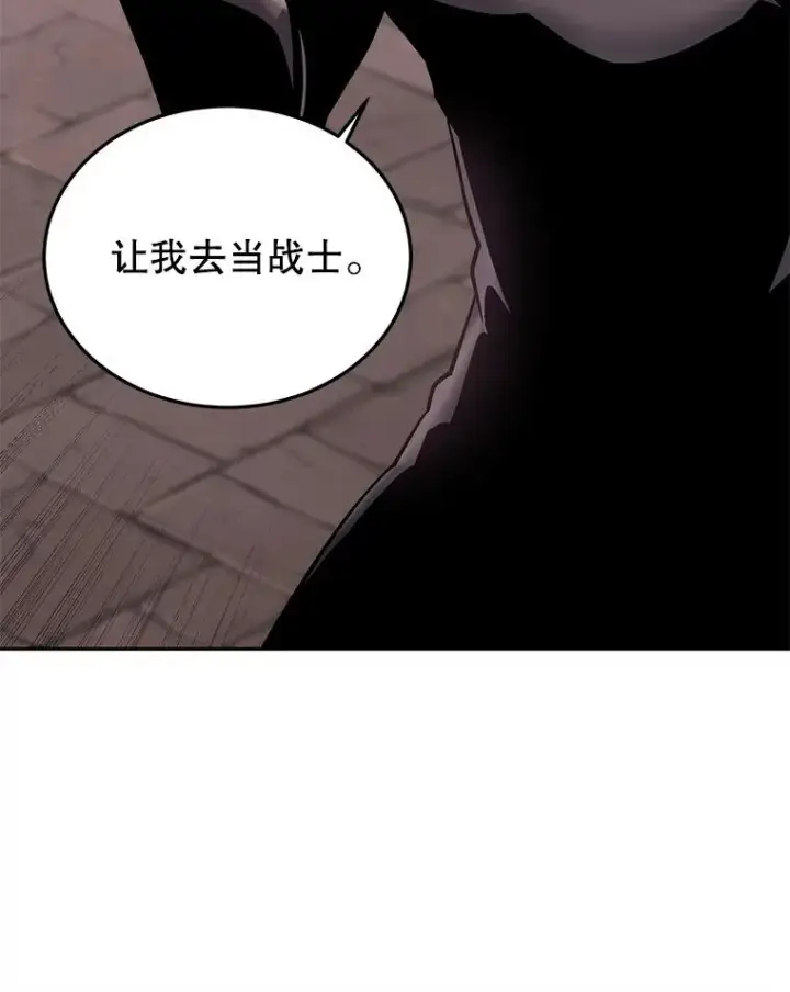 《今天开始当玩家》56.神医图127