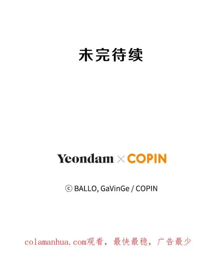 《今天开始当玩家》56.神医图128