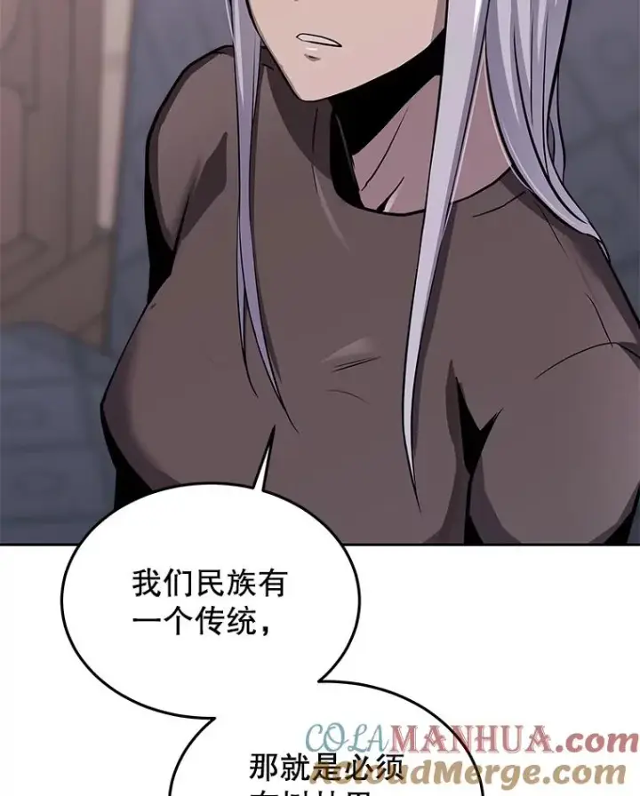 《今天开始当玩家》56.神医图13