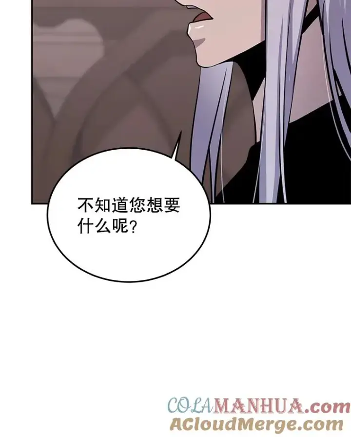 《今天开始当玩家》56.神医图17