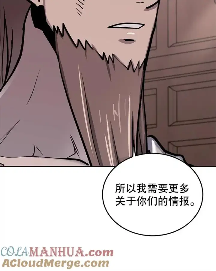 《今天开始当玩家》56.神医图21