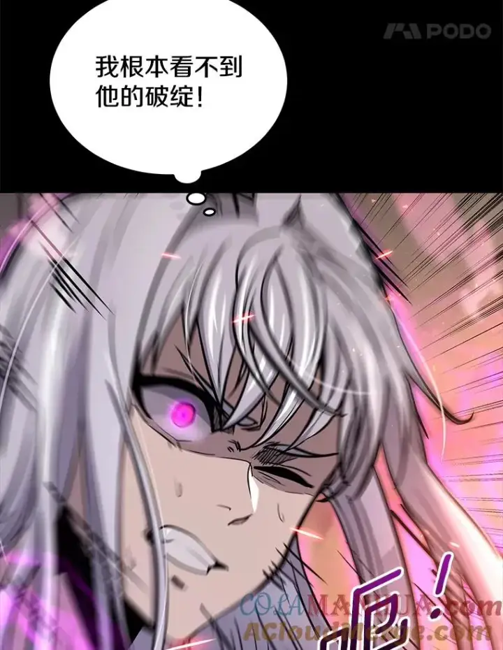 《今天开始当玩家》56.神医图29