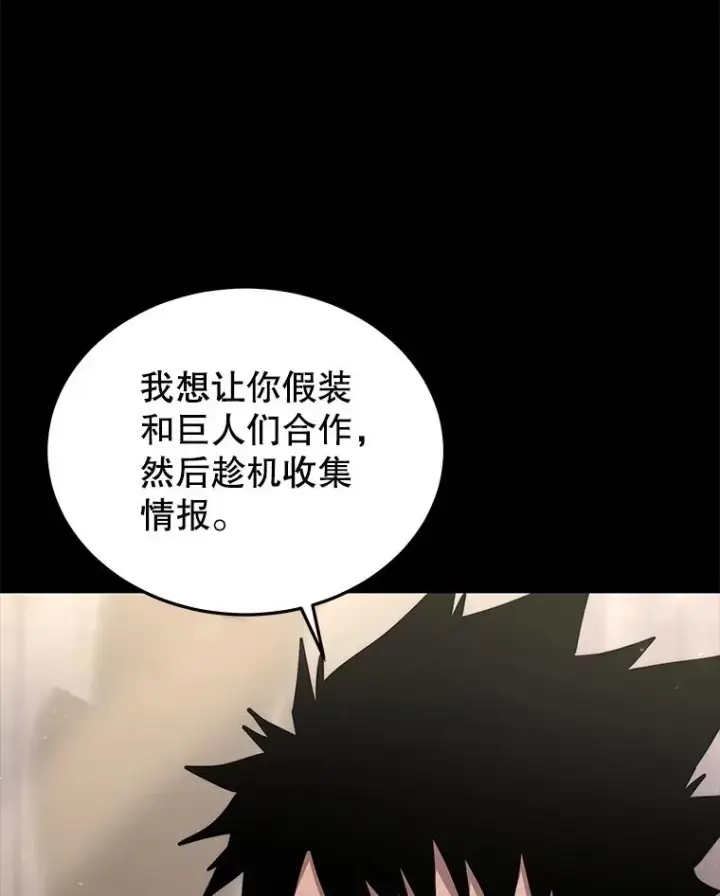 《今天开始当玩家》56.神医图56