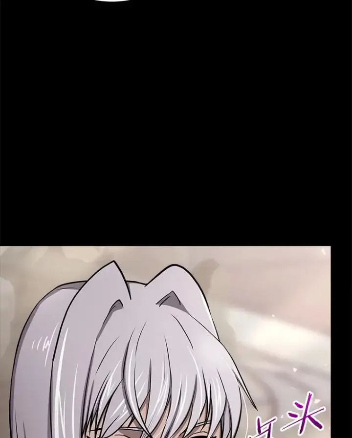 《今天开始当玩家》56.神医图58