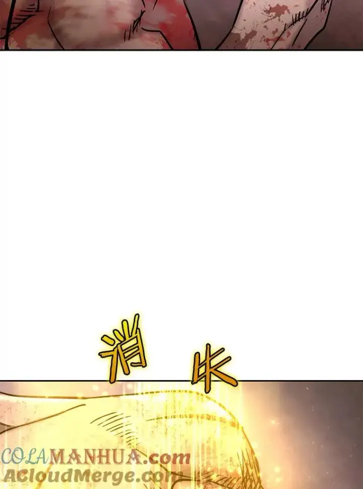 《今天开始当玩家》56.神医图77