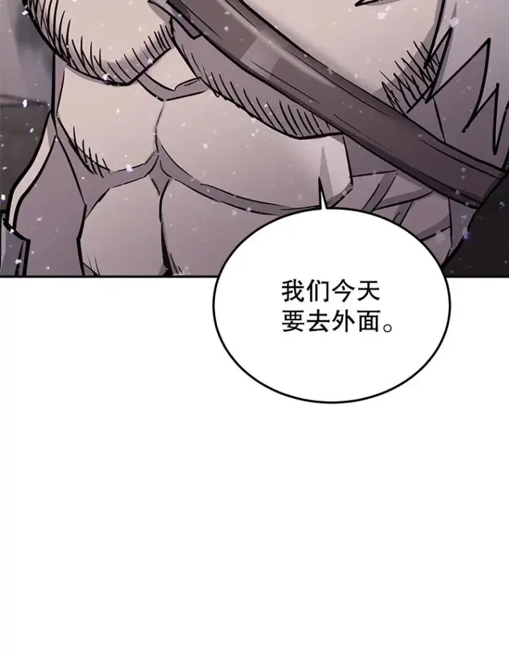 《今天开始当玩家》57.那喀图100