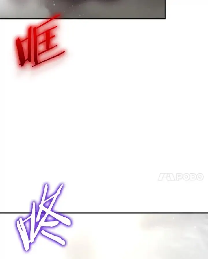 《今天开始当玩家》57.那喀图116