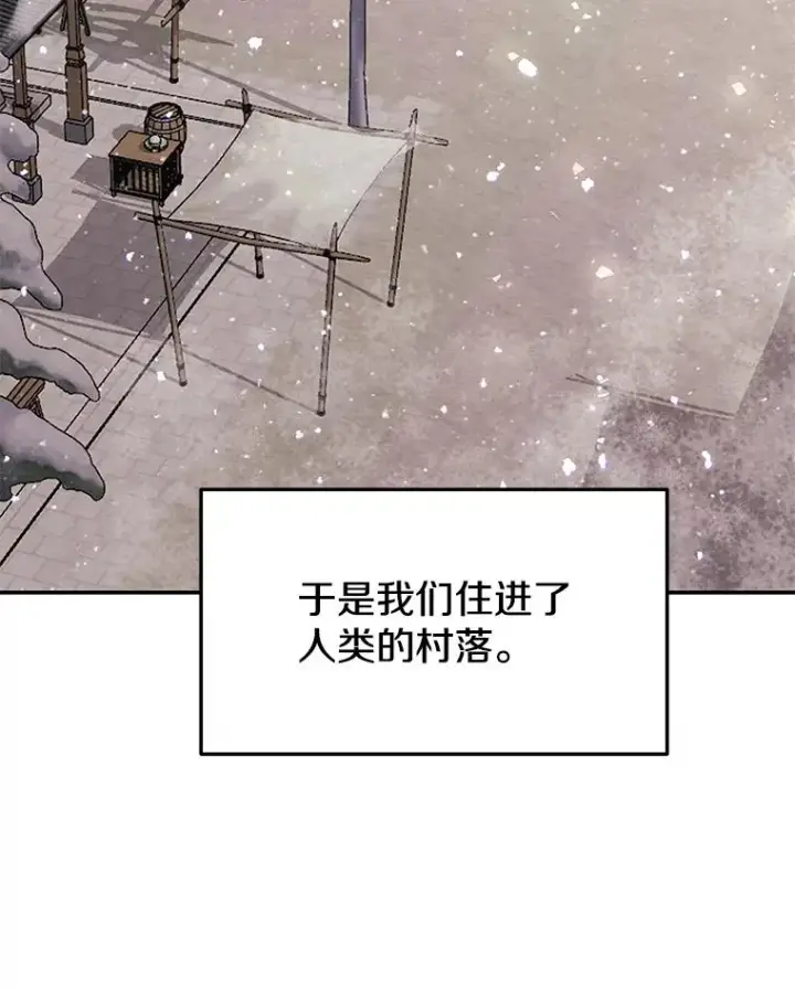 《今天开始当玩家》57.那喀图27