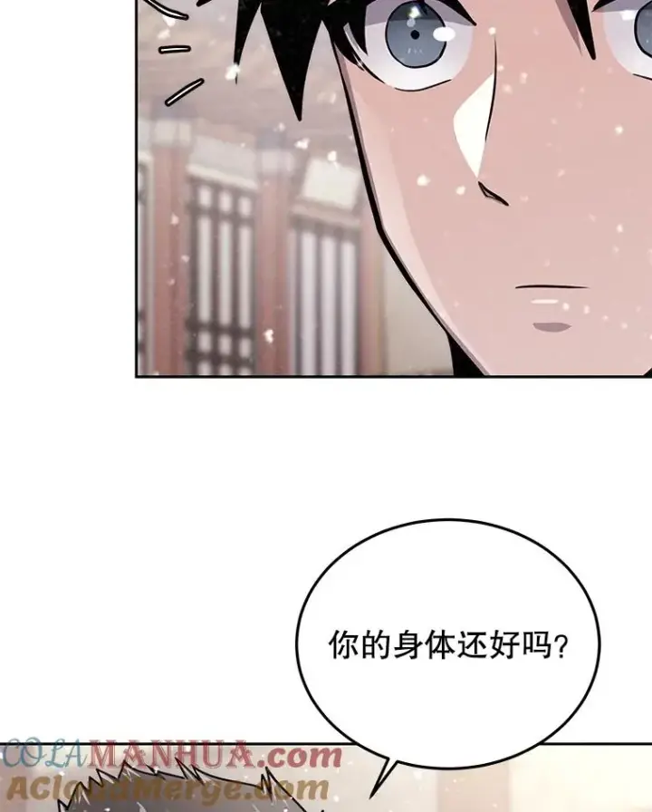 《今天开始当玩家》57.那喀图37