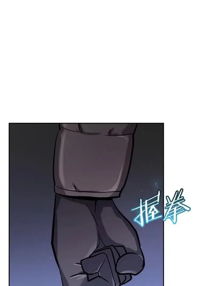 《今天开始当玩家》57.那喀图47
