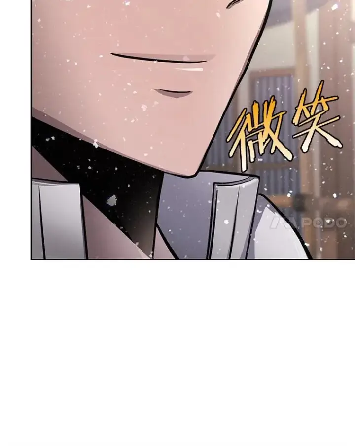 《今天开始当玩家》57.那喀图59