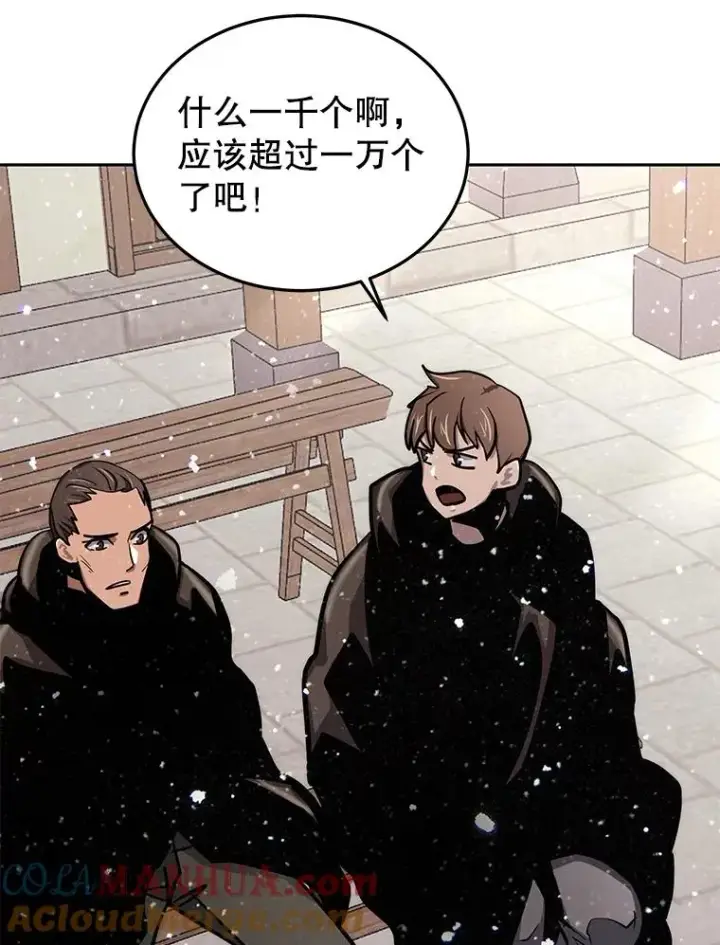 《今天开始当玩家》57.那喀图65