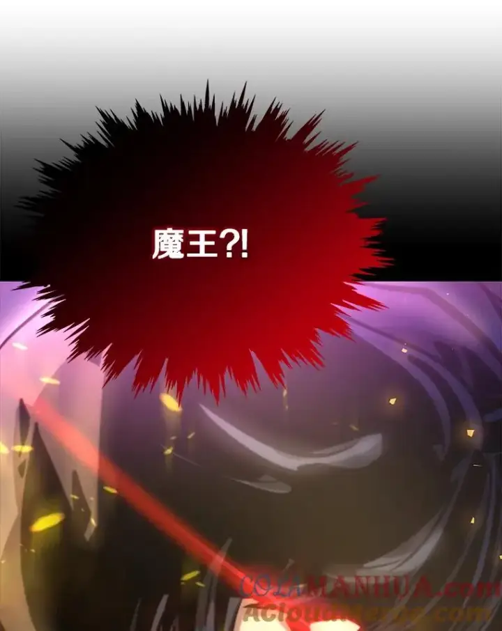 《今天开始当玩家》57.那喀图81