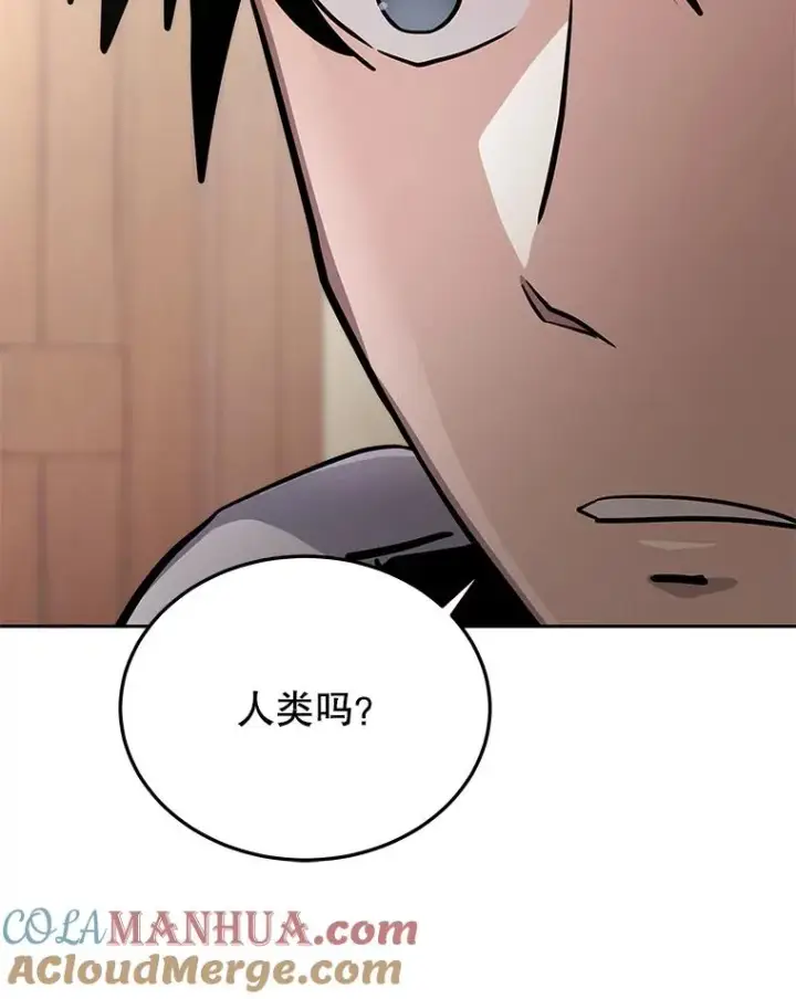 《今天开始当玩家》58.找到神医图101