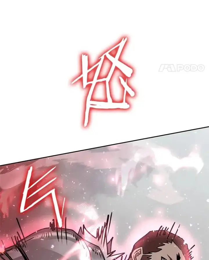 《今天开始当玩家》58.找到神医图15