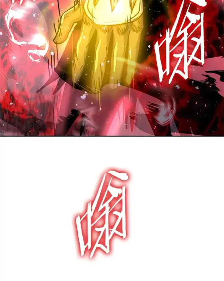 《今天开始当玩家》58.找到神医图20