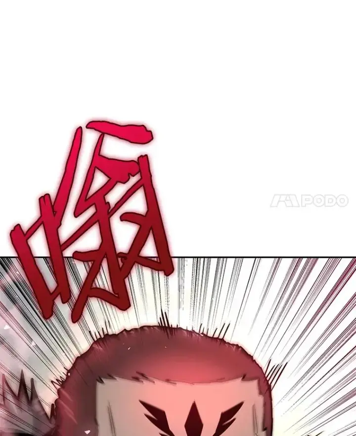 《今天开始当玩家》58.找到神医图38