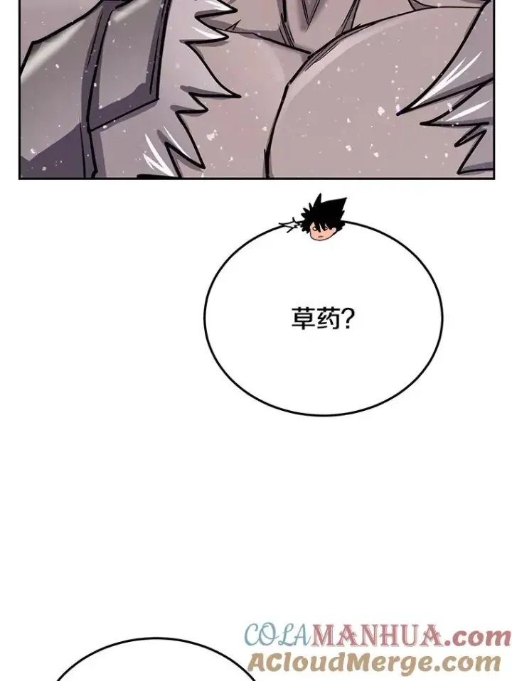 《今天开始当玩家》58.找到神医图77