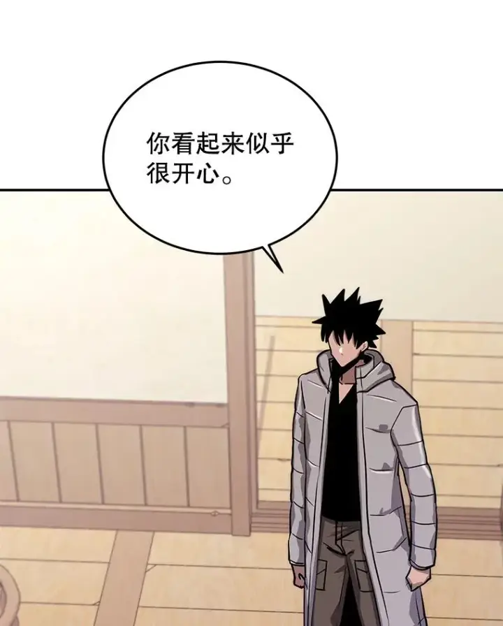 《今天开始当玩家》58.找到神医图94