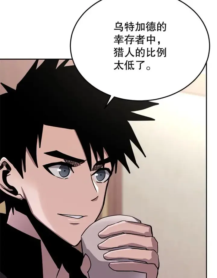 《今天开始当玩家》59.和神医的对话图126