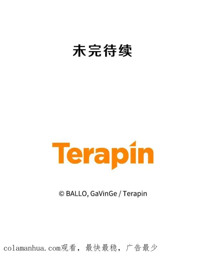 《今天开始当玩家》59.和神医的对话图143