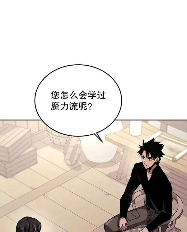 《今天开始当玩家》59.和神医的对话图27