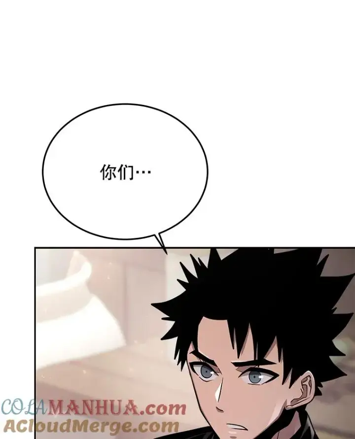 《今天开始当玩家》59.和神医的对话图29