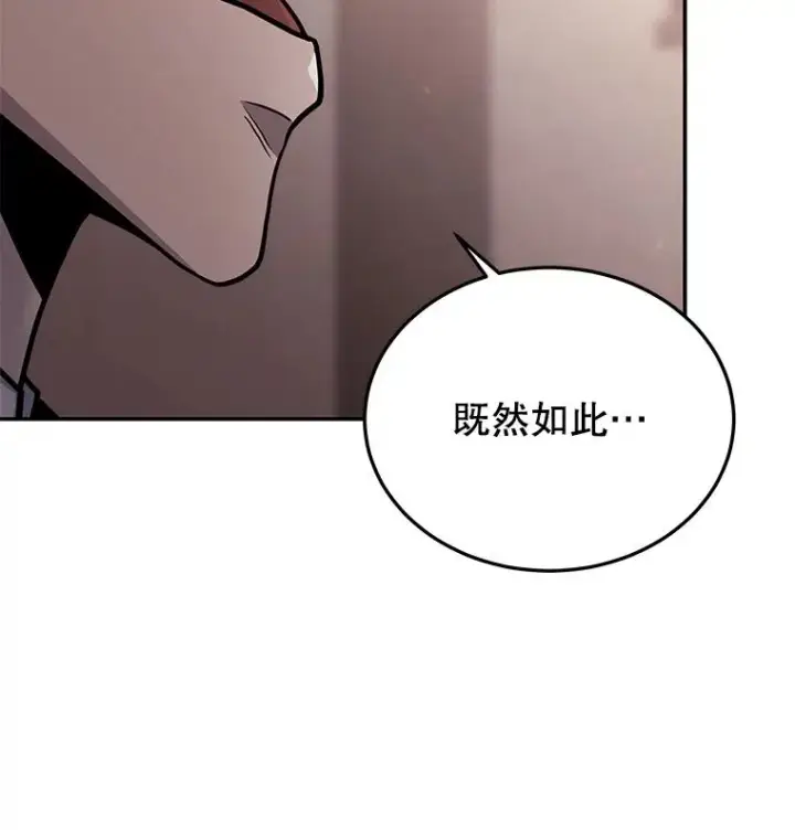 《今天开始当玩家》59.和神医的对话图51